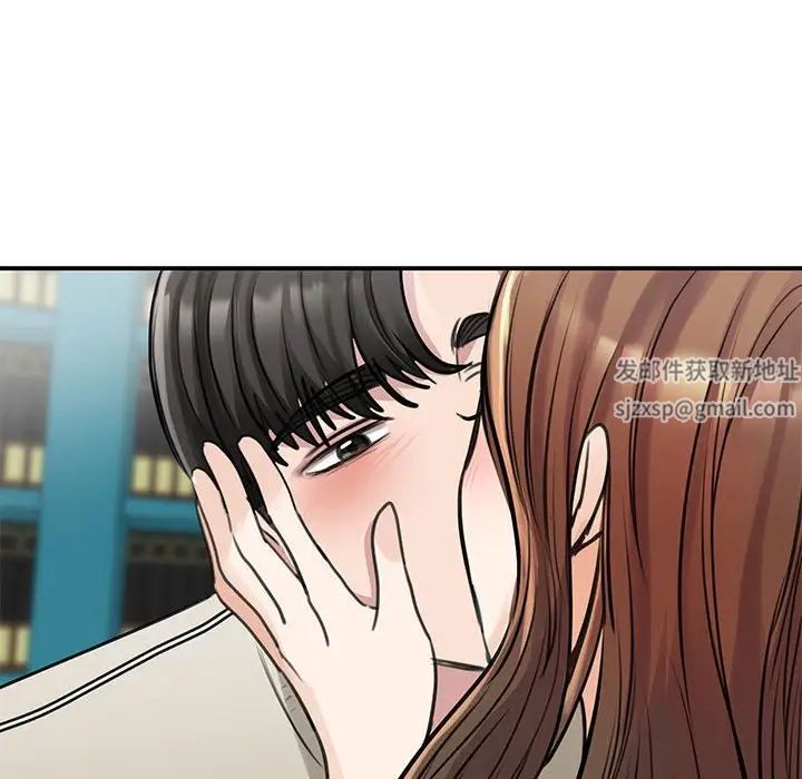 我的完美缪斯第8話