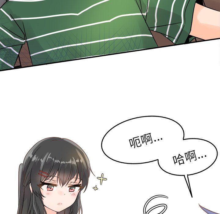 执着于他第6话
