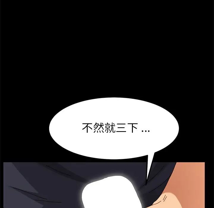 乖乖上钩第35话