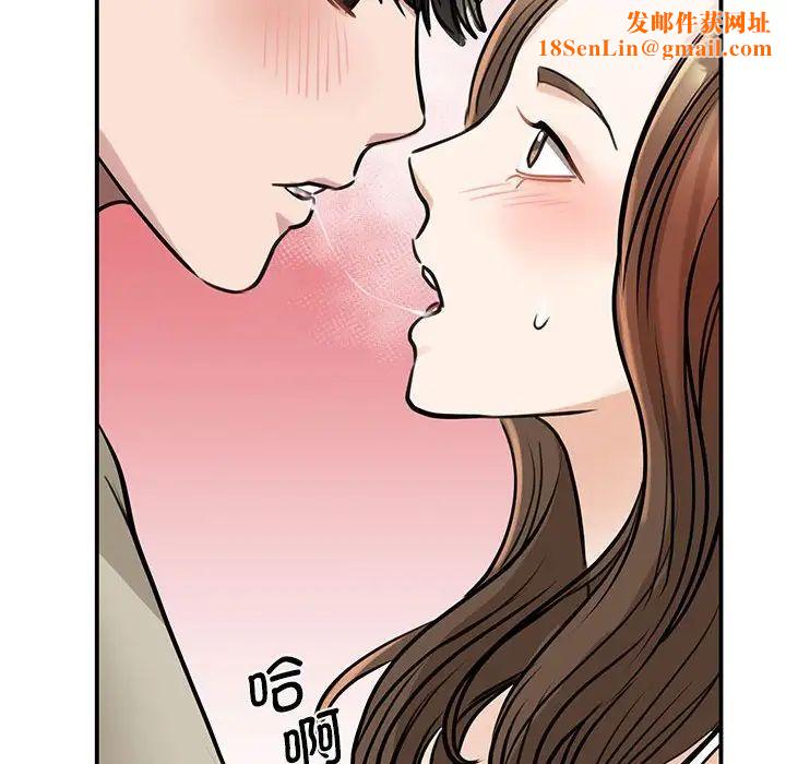 我的完美缪斯第8话
