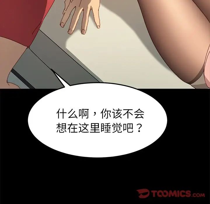 乖乖上钩第35话