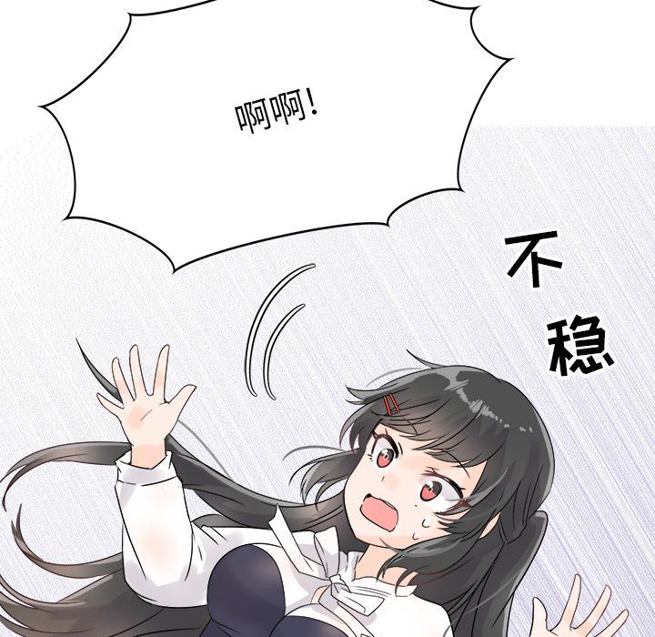 执着于他第6话