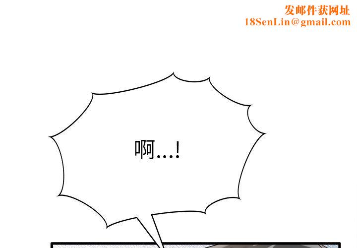 执着于他第7话