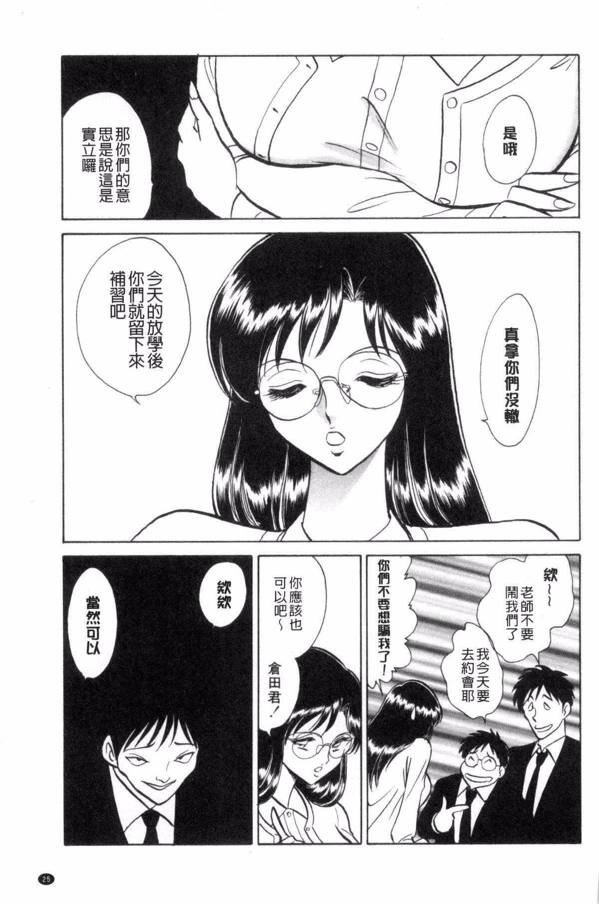 [毛野杨太郎]正しい课外授业[毛野杨太郎]正しい课外授业