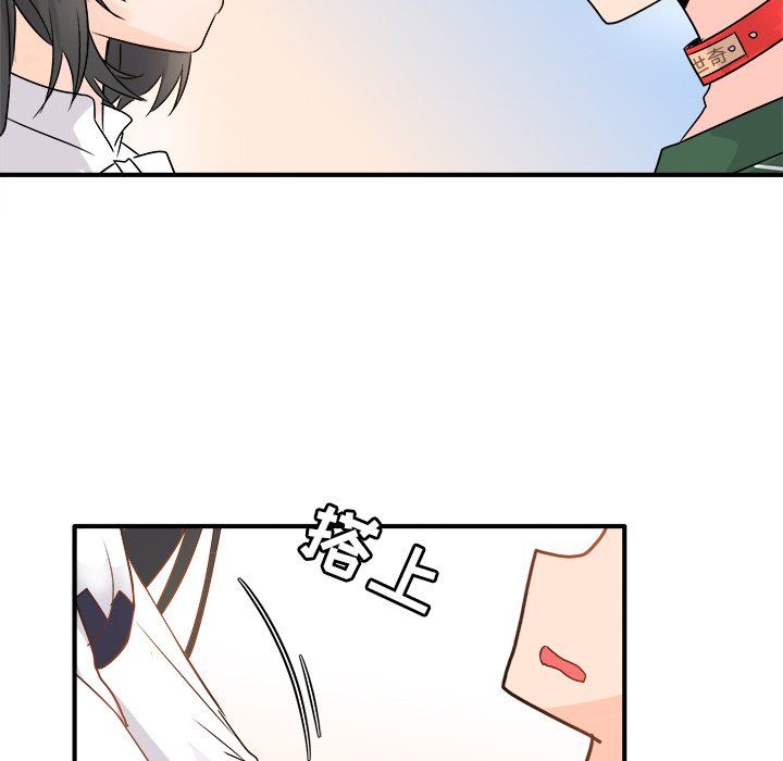 执着于他第7话