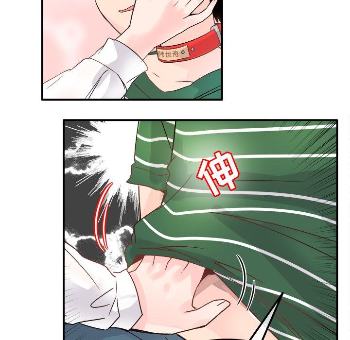 执着于他第7话