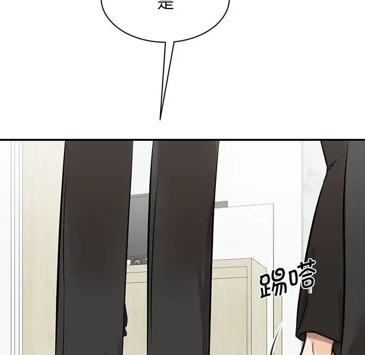 我的完美缪斯第9話