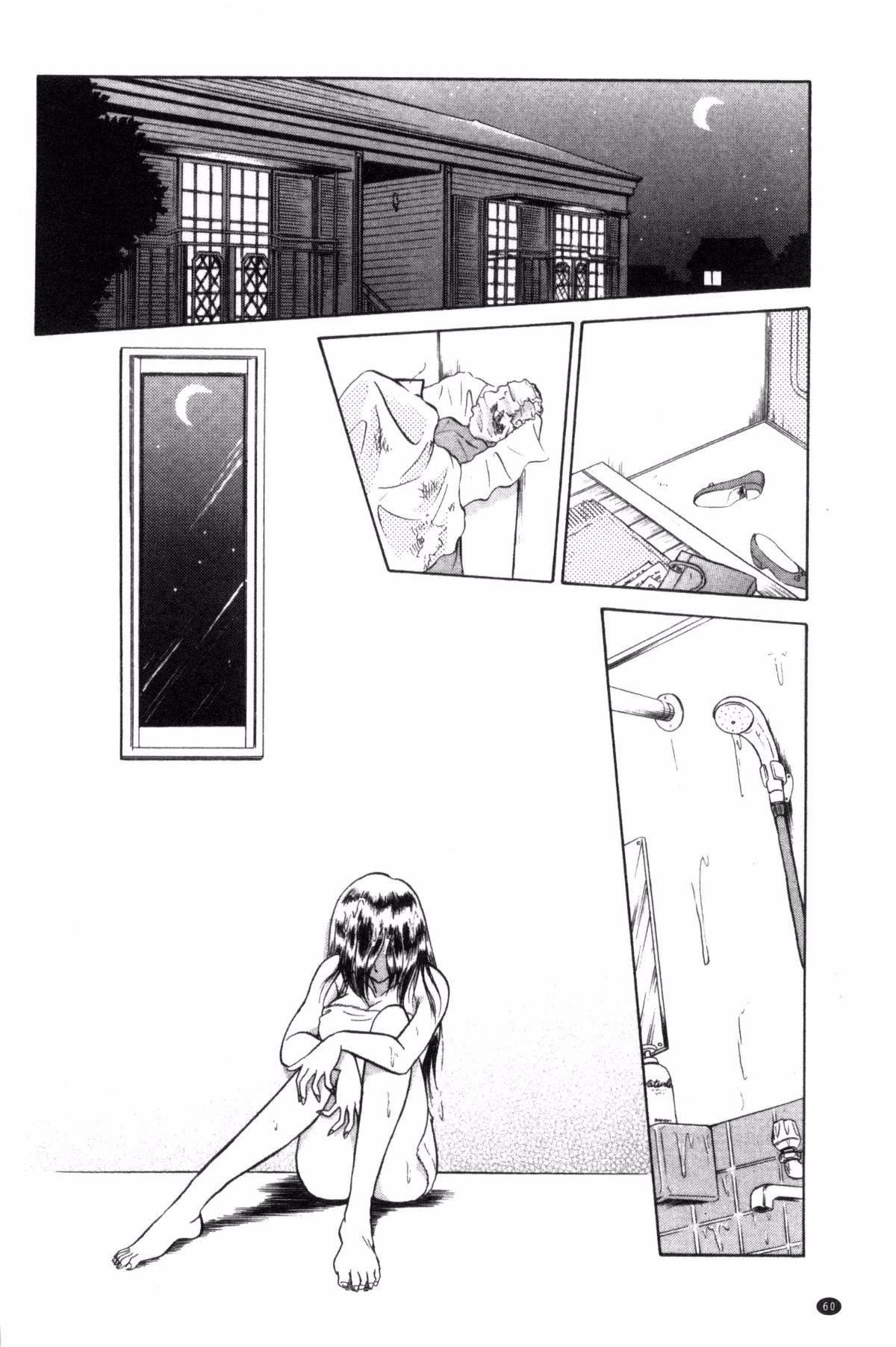 [毛野杨太郎]正しい课外授业[毛野杨太郎]正しい课外授业