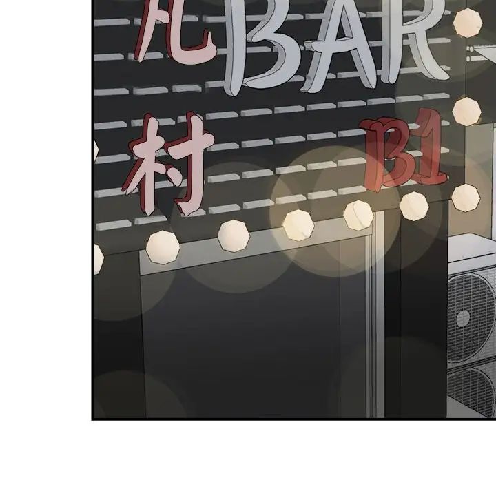 我的完美缪斯第9話
