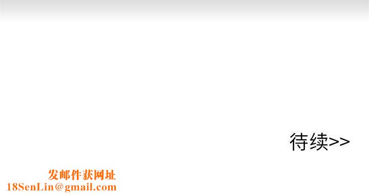 執著於他第7話