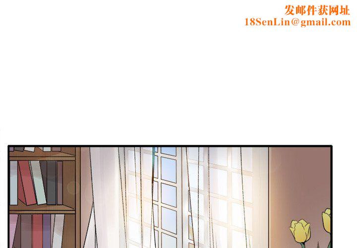 执着于他第8话