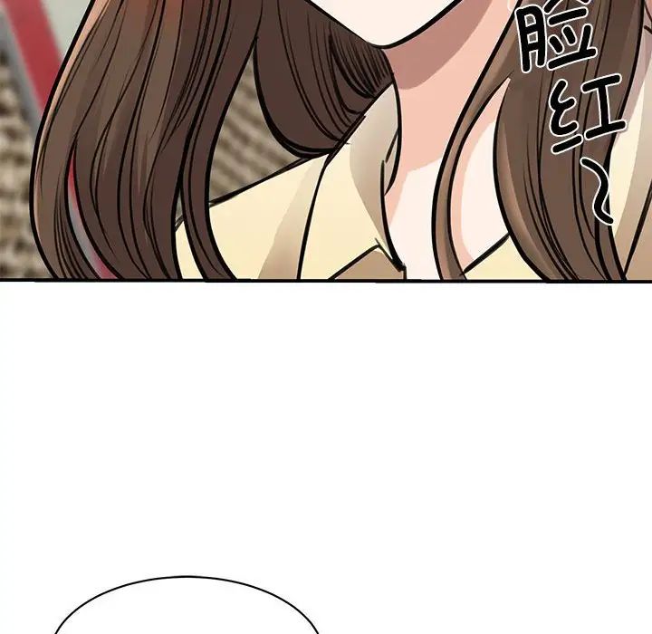 我的完美缪斯第9话