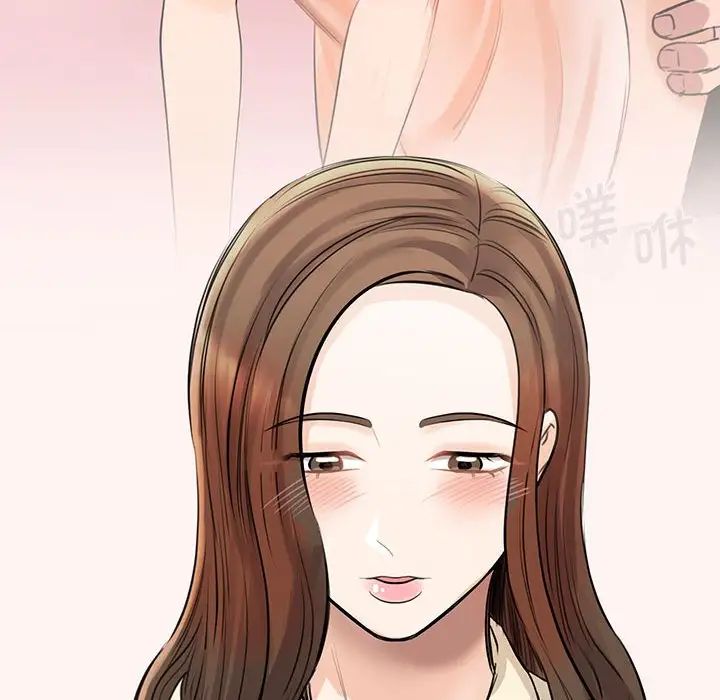 我的完美缪斯第9話