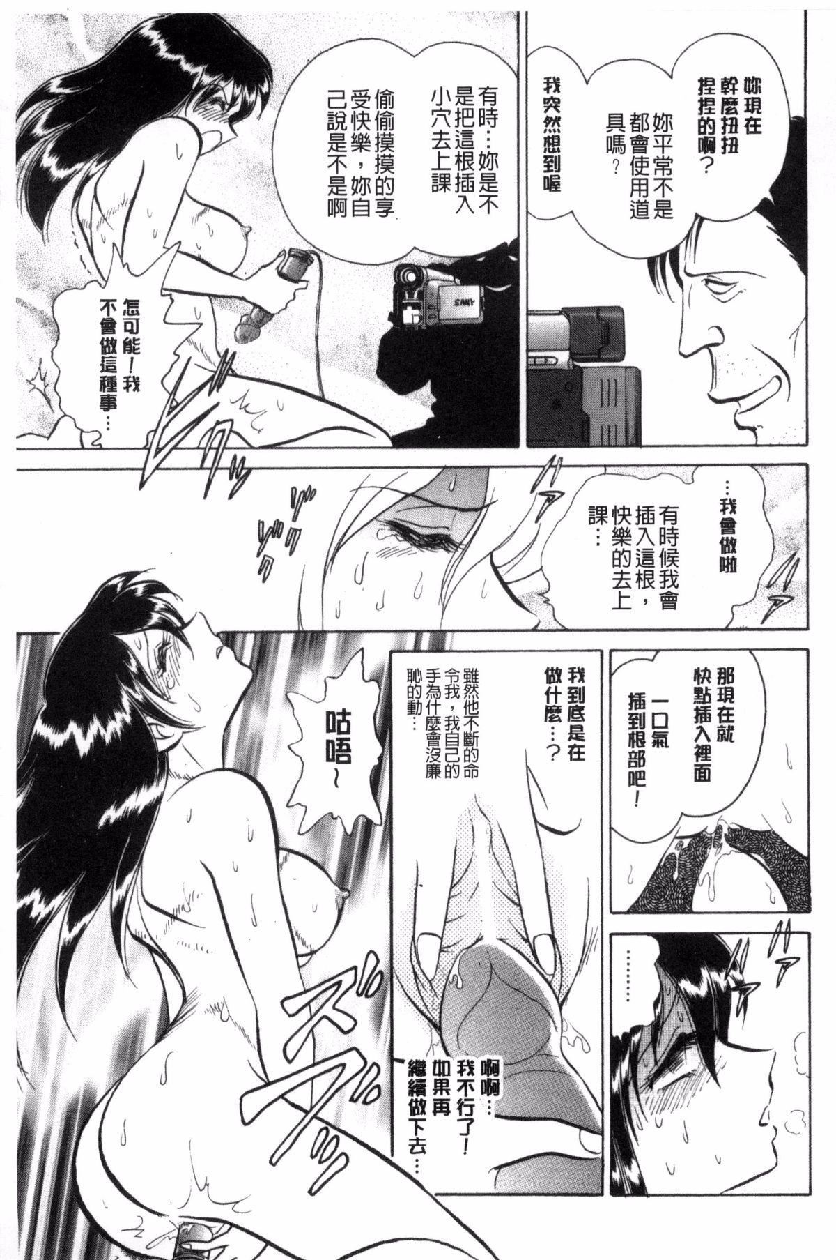 [毛野楊太郎]正しい課外授業[毛野楊太郎]正しい課外授業