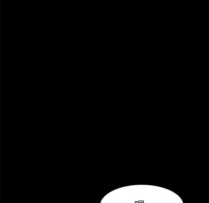 乖乖上钩第37话