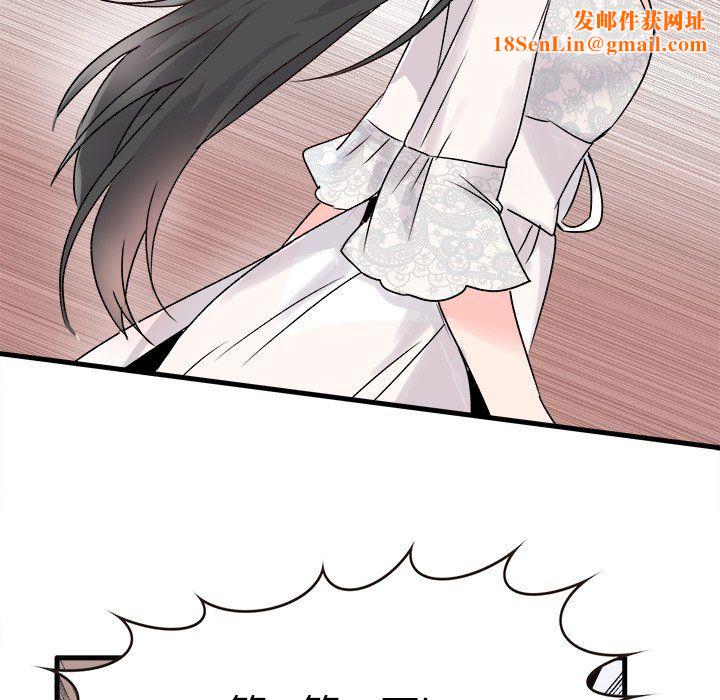 执着于他第8话
