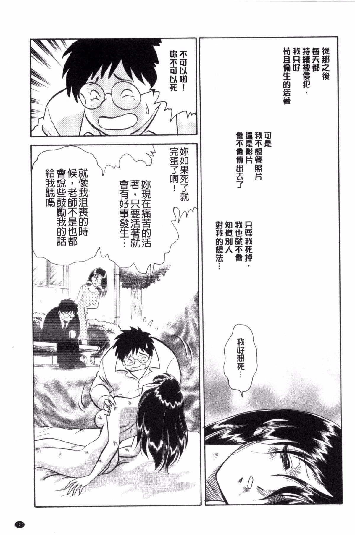 [毛野楊太郎]正しい課外授業[毛野楊太郎]正しい課外授業