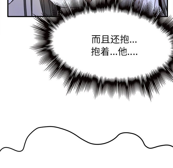 执着于他第8话