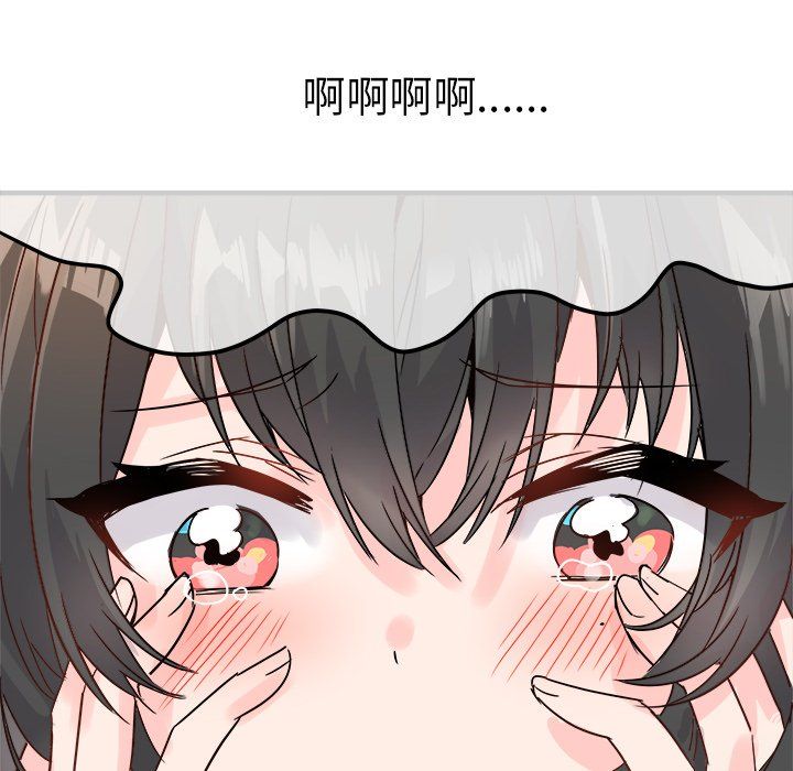 執著於他第8話