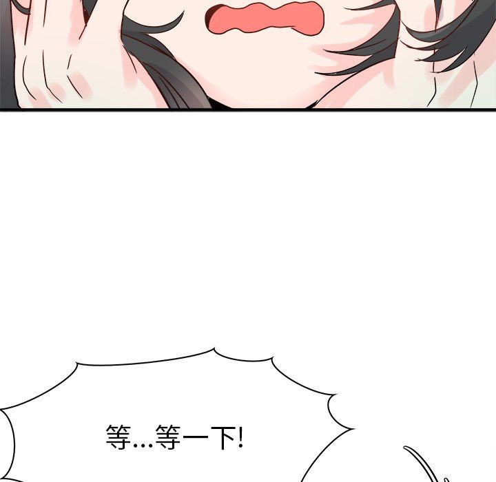 執著於他第8話