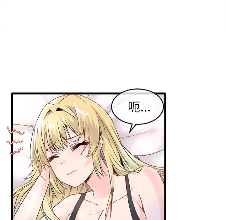 执着于他第8话