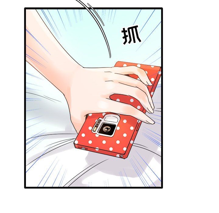 执着于他第8话