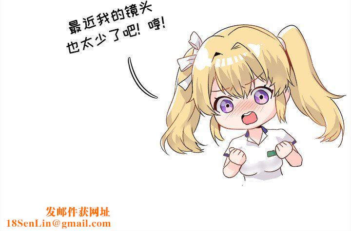 执着于他第8话