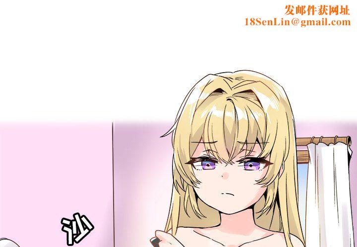执着于他第9话