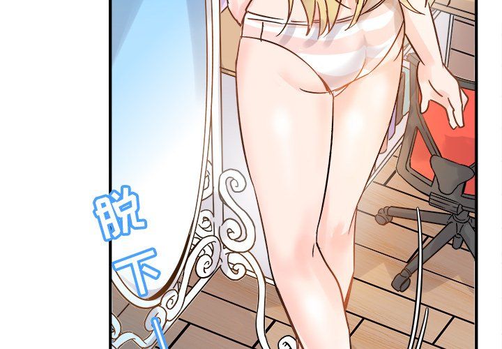 执着于他第9话