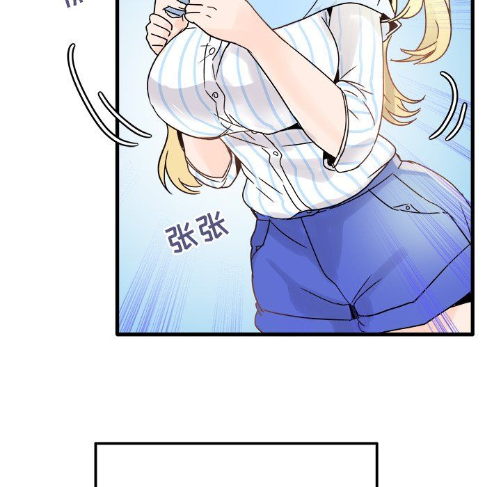 执着于他第9话