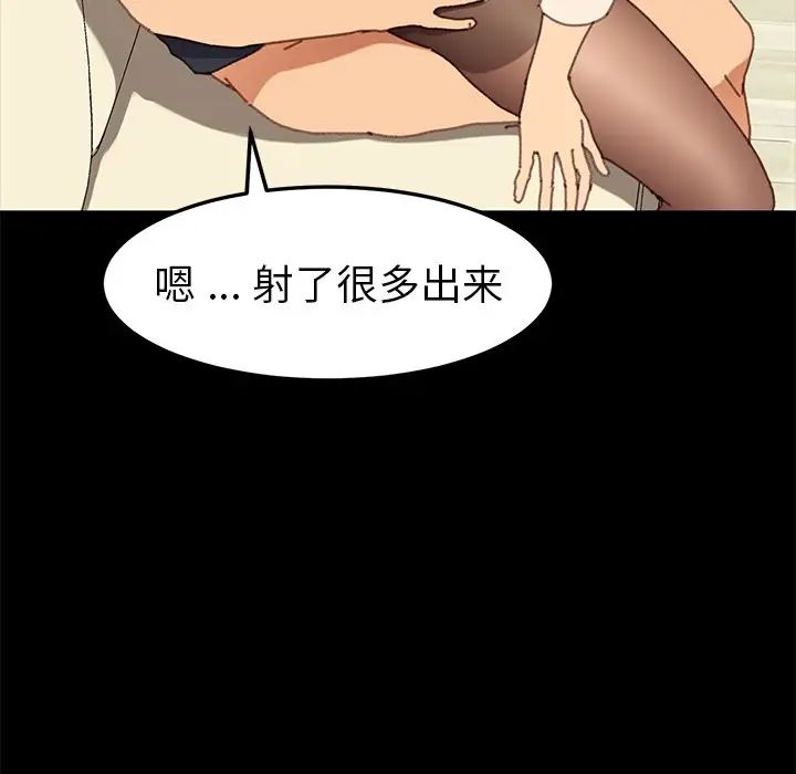 乖乖上钩第37话