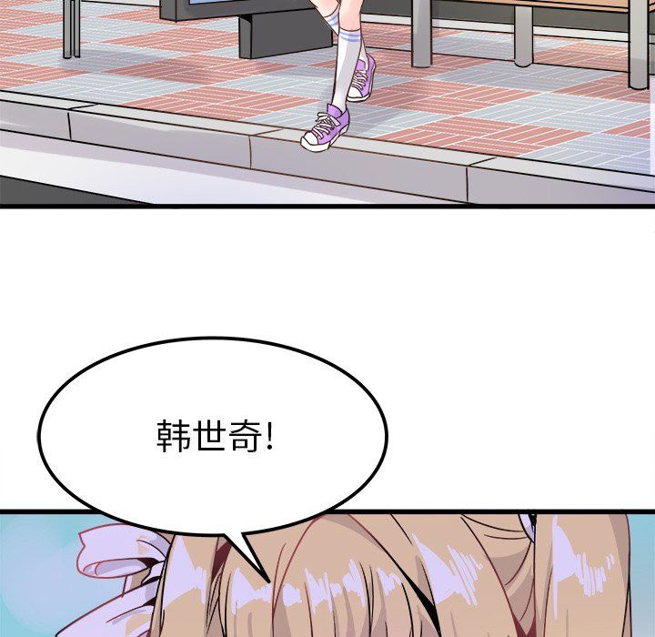 执着于他第9话