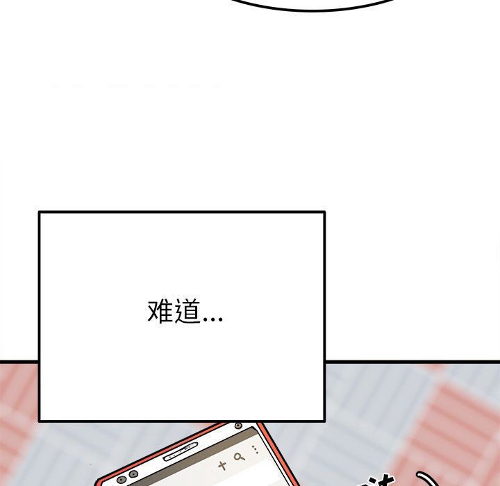 执着于他第9话