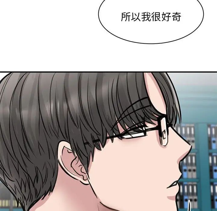 我的完美缪斯第10话