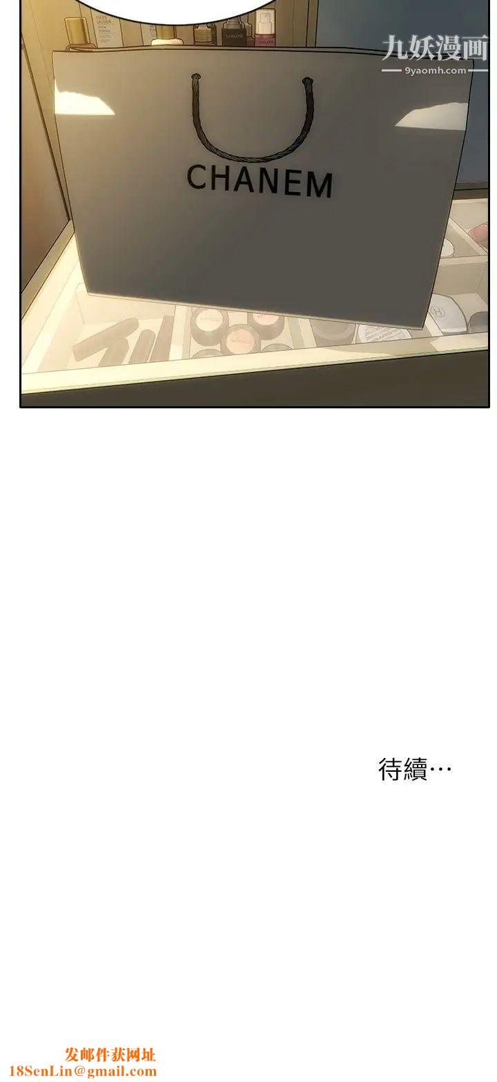 致命坏男人第3话-满脑子都是那檔事
