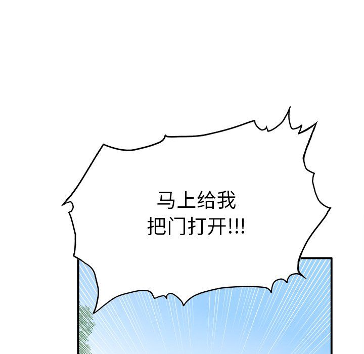 执着于他第9话
