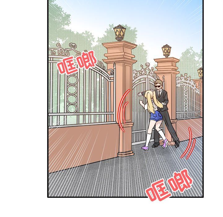 執著於他第9話
