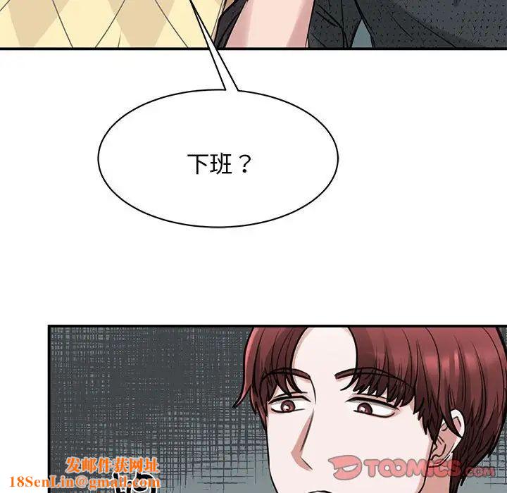 我的完美缪斯第10话