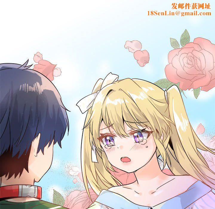 执着于他第9话