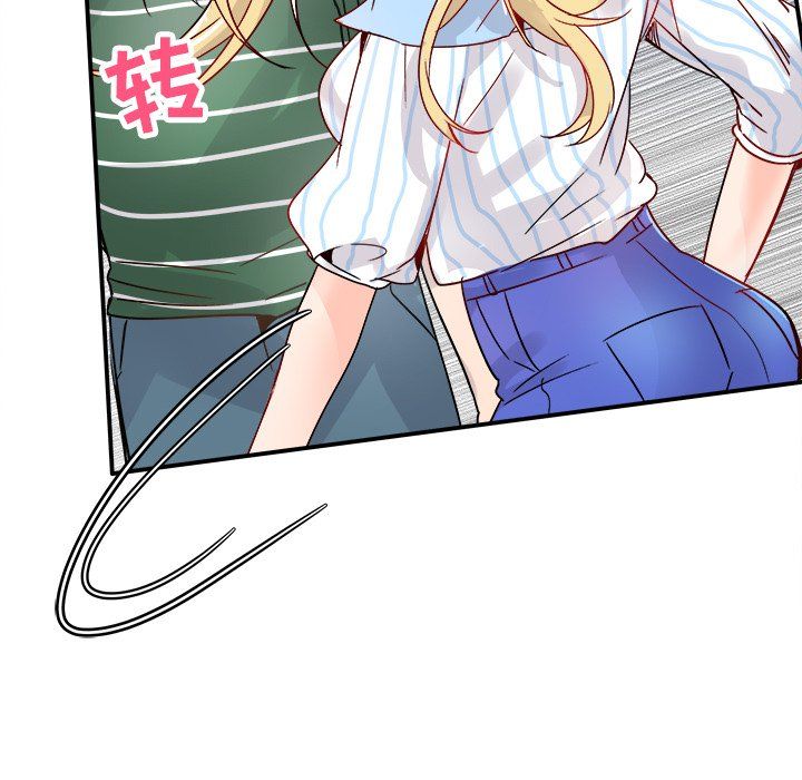 执着于他第9话