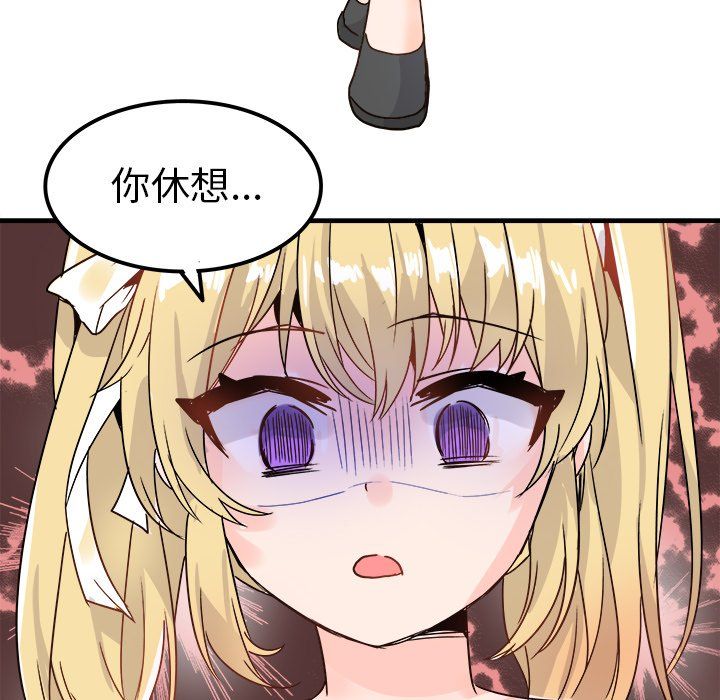 执着于他第9话