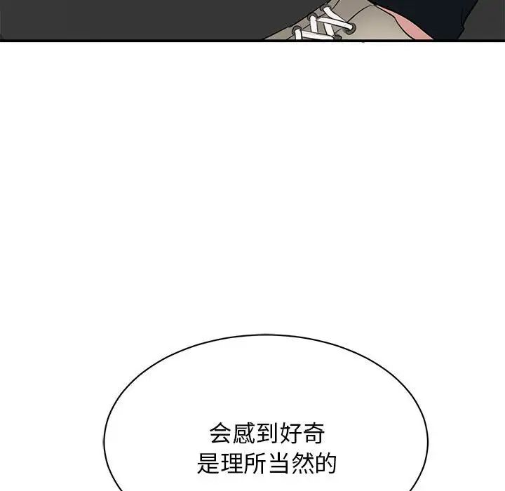 我的完美缪斯第10话