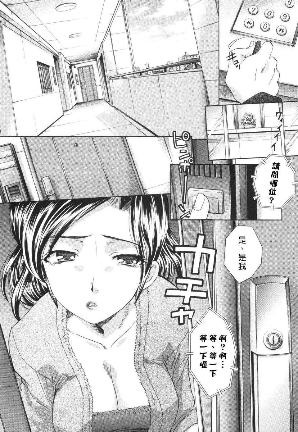 [板场広し]姉系[板场広し]姉系