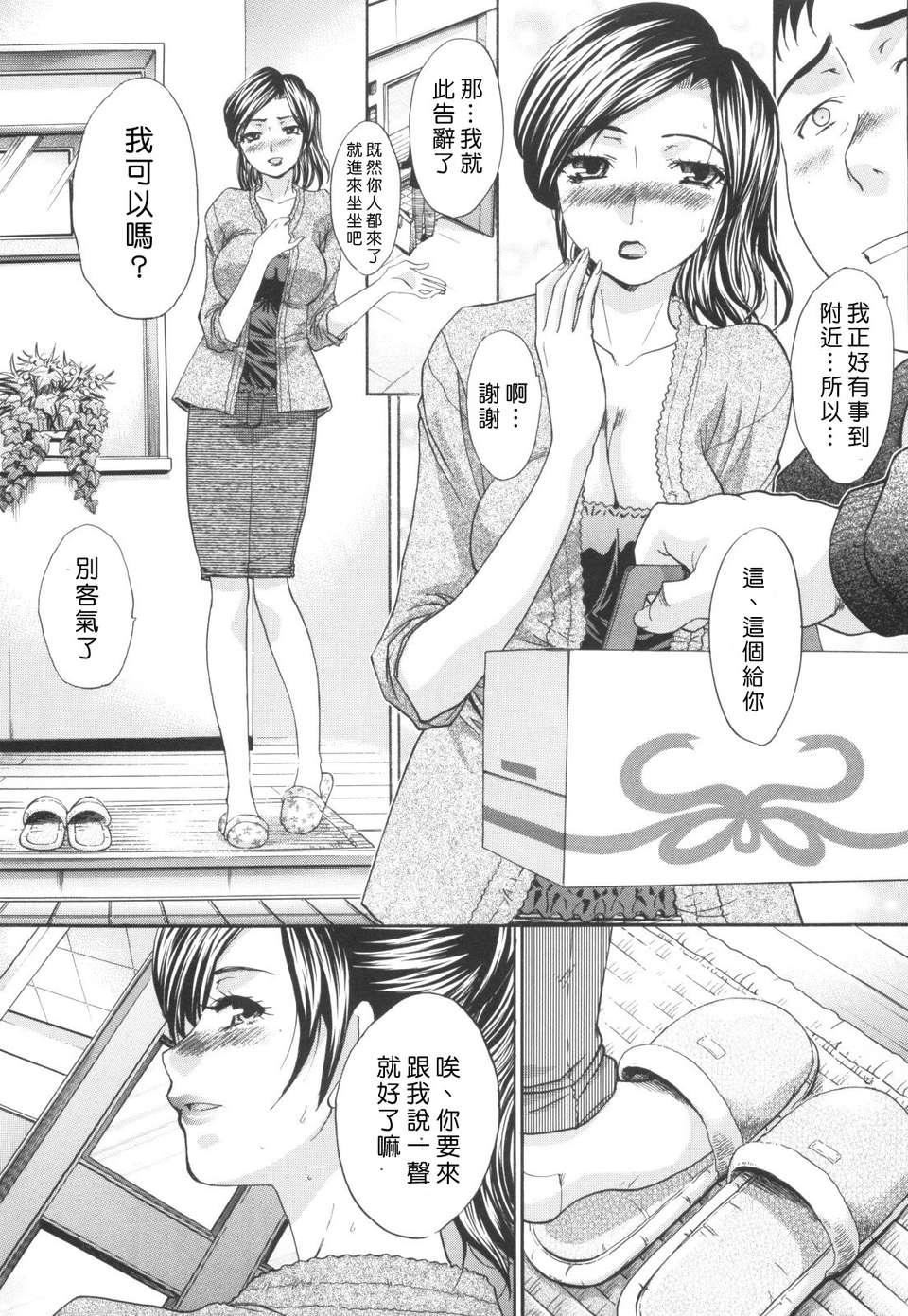 [板场広し]姉系[板场広し]姉系