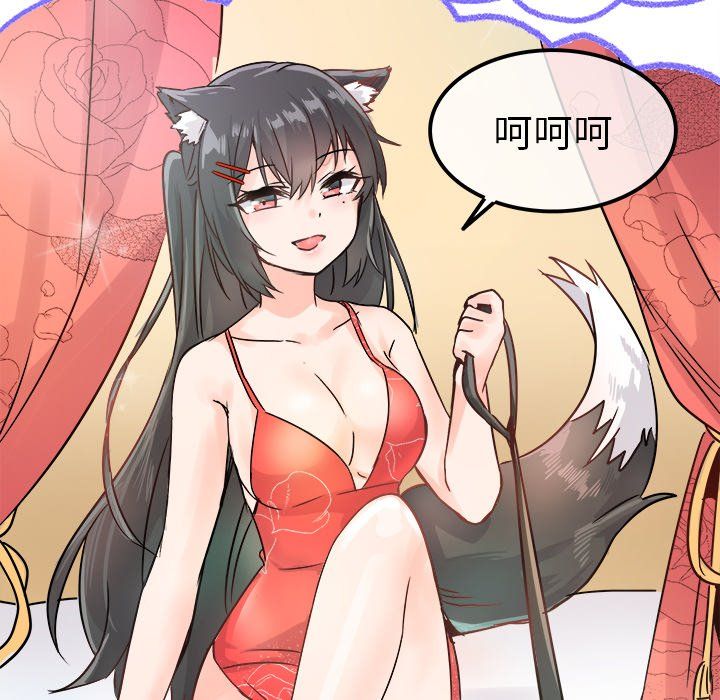 执着于他第9话