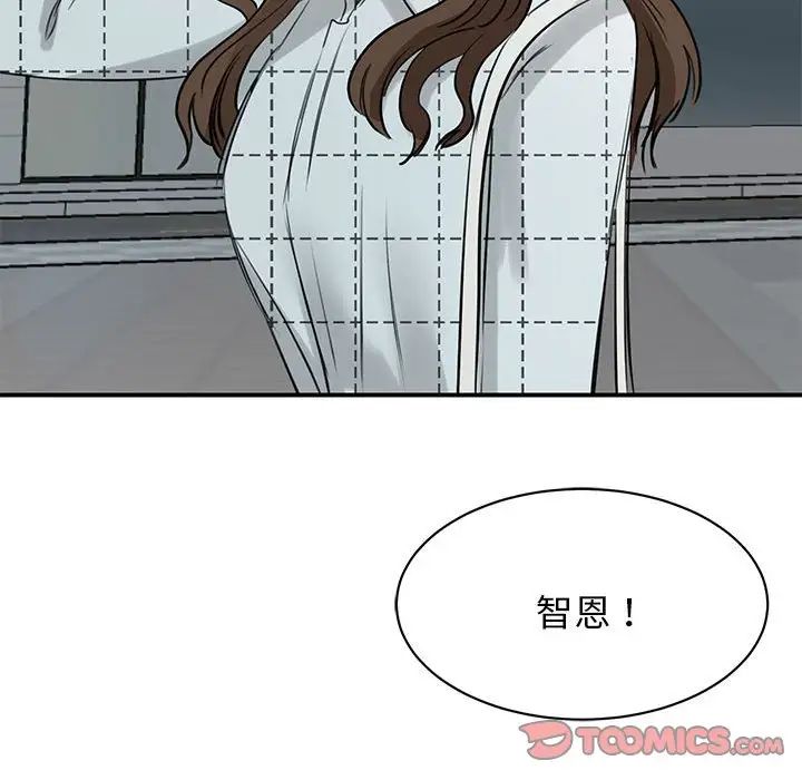 我的完美缪斯第10話