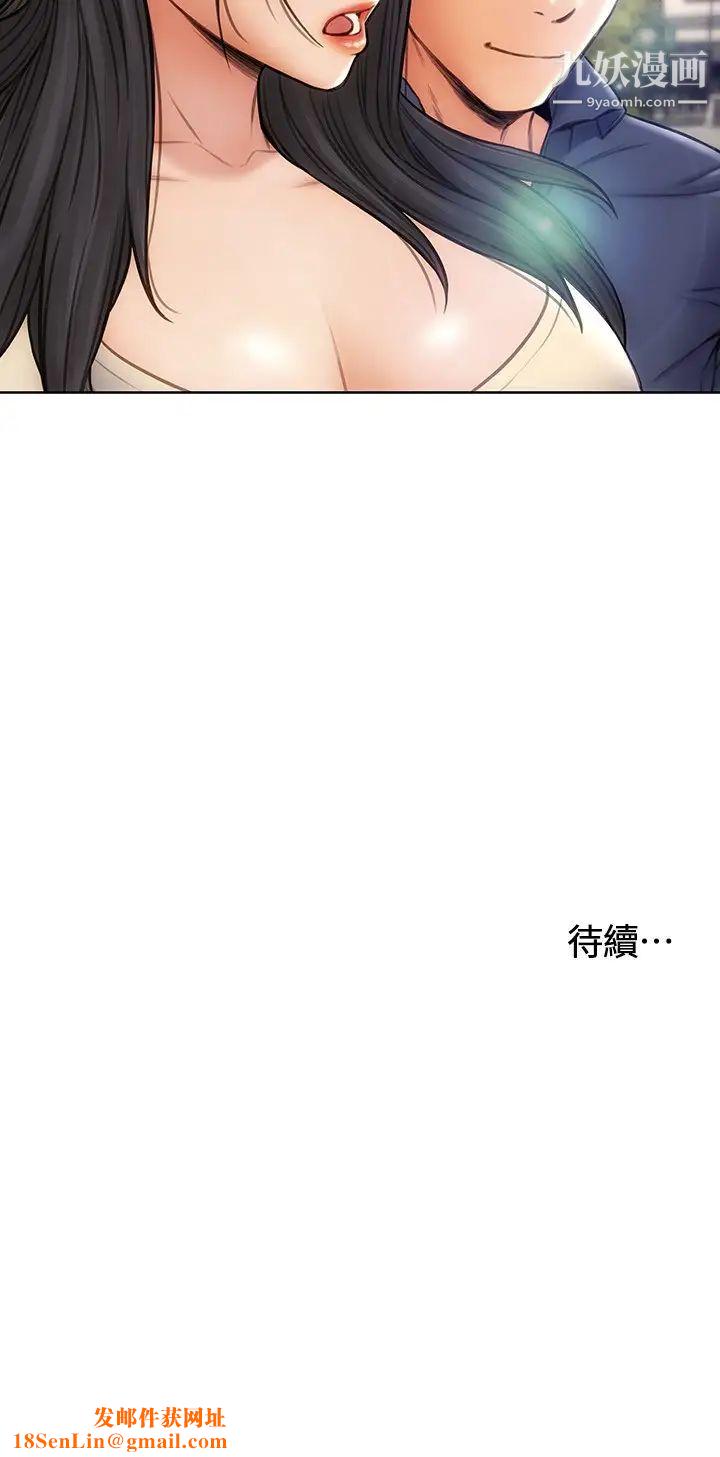 致命坏男人第5话-在停车场被看光光