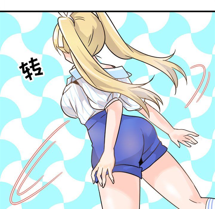 执着于他第9话