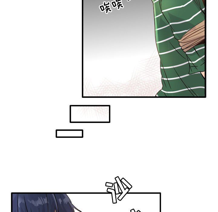 执着于他第9话