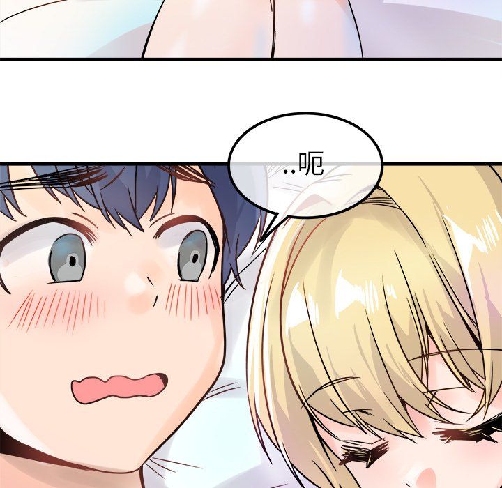 執著於他第10話